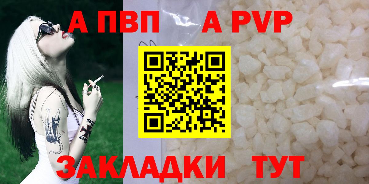 Бузулук  APVP  цена наркотик  Вход с VPN  Alpha-PVP крисы CK  APVP мука 