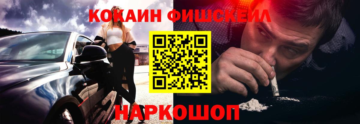 Бузулук  COCAIN Боливия  КОКАИН Перу  Вход с VPN 