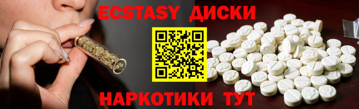 Экстази 300 mg  Экстази  Бузулук  Вход с VPN  kraken зеркало  Экстази круглые 