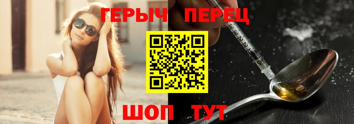 Бузулук  ГЕРОИН белый  Вход с VPN 