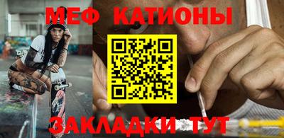 сатива Конаково