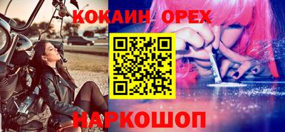 сатива Конаково