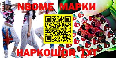 ешки Коммунар