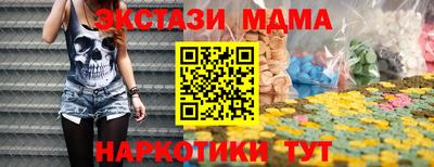 ешки Коммунар