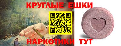 ешки Коммунар