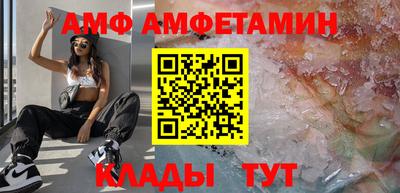 сатива Конаково