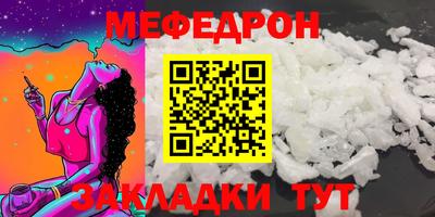 сатива Конаково