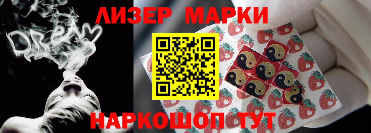 Лсд 25 экстази  Лсд 25 экстази ecstasy  ЛСД экстази ecstasy  Вход с VPN  мега ССЫЛКА  Бузулук 