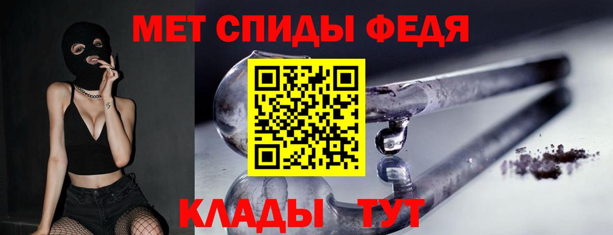 Первитин Декстрометамфетамин 99.9% Бузулук