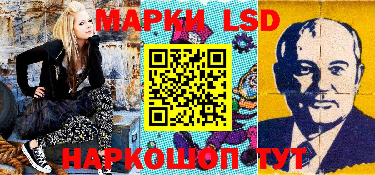 Марки NBOMe 1,8мг Бузулук