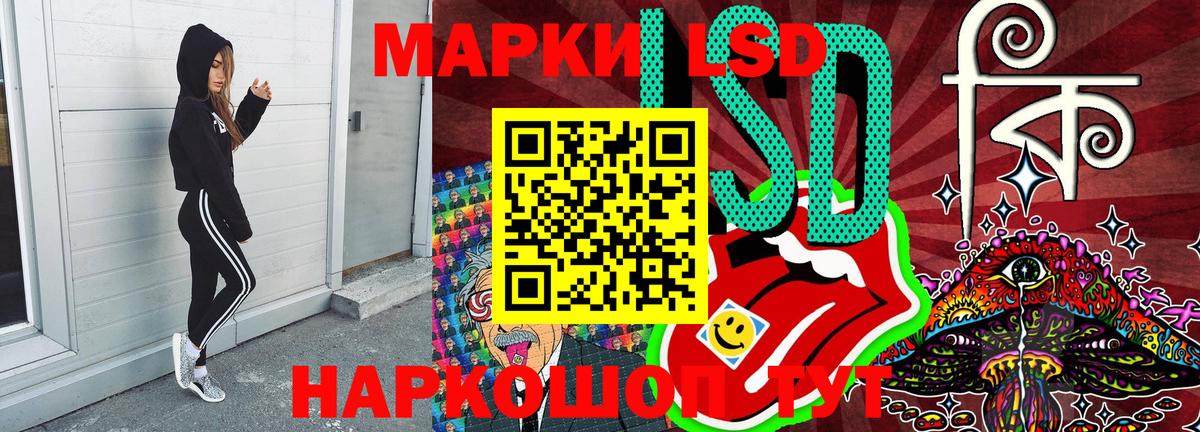 Бузулук  Марки 25I-NBOMe 1500мкг  Вход с VPN 