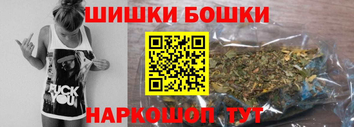 Бузулук  МАРИХУАНА SATIVA & INDICA  Бошки Шишки LSD WEED  Шишки марихуана VHQ  Вход с VPN 